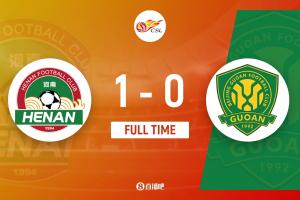 半场-钟义浩乱战破门曹永竞射中横梁 河南1-0领先北京国安